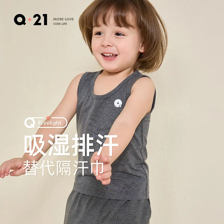 Q21儿童背心【爆款】男女童抑菌排汗无袖上衣内搭A类春夏新款QC3101