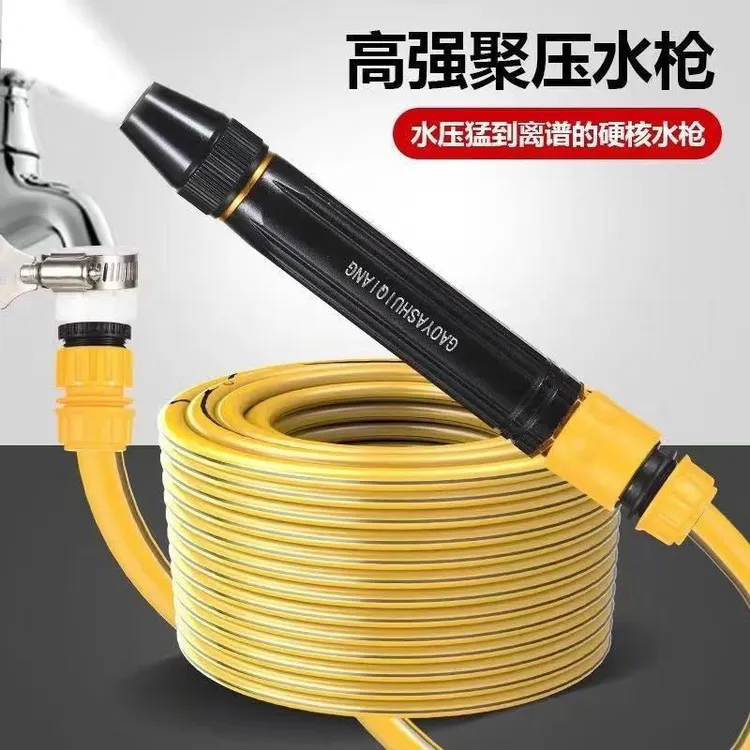 耐用洗车水枪洗车水管汽车用品浇花浇菜洗车园林工具家用洗车喷枪