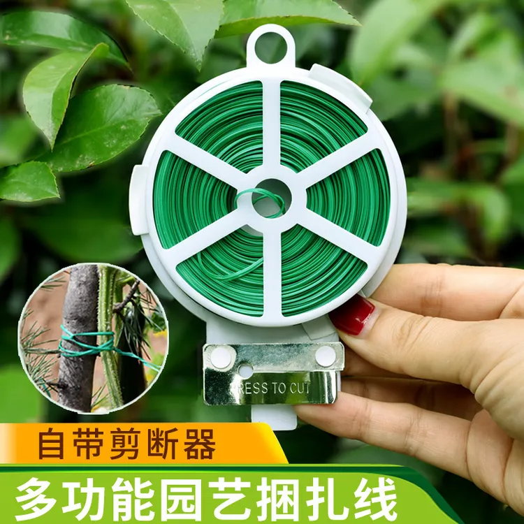 多功能阳台园艺扎线扎带塑性铁丝捆扎带收纳整理捆扎线