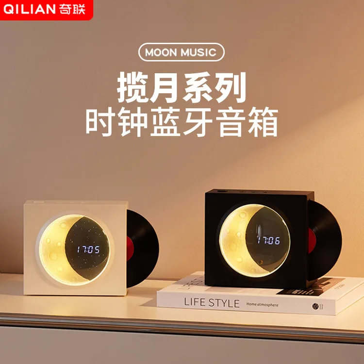 奇联生日礼物蓝牙音响实用音箱摆件高颜值送闺蜜女生礼盒新品