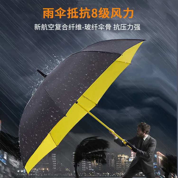 超大号双层长柄自动雨伞加大加固加厚抗暴风雨晴雨两用防紫外线伞