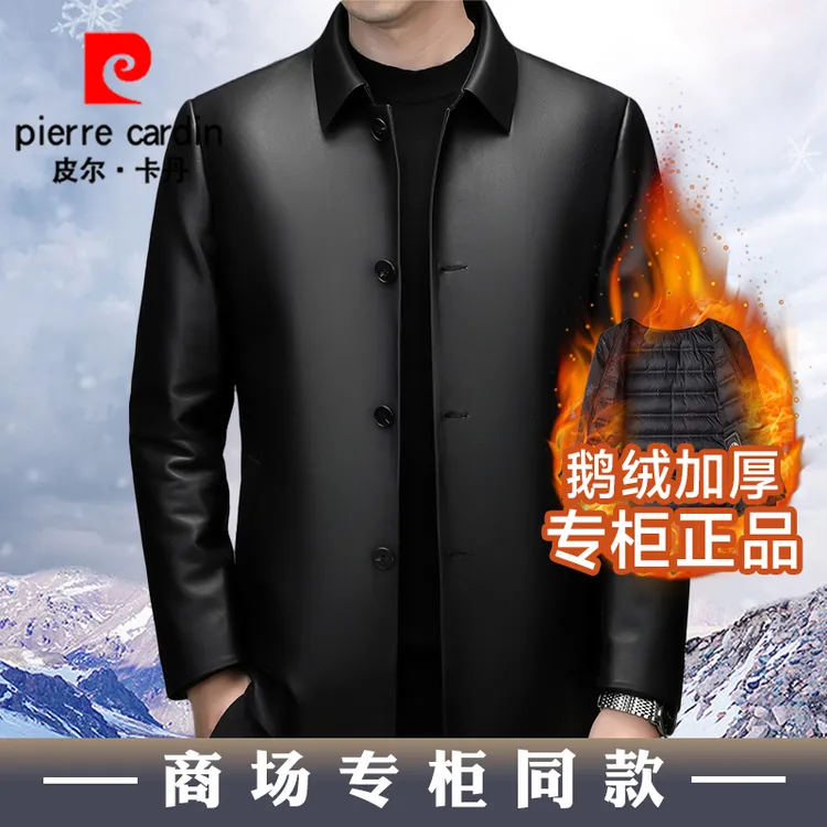 皮尔卡丹皮衣男真皮外套绵羊皮男士新款中年爸爸男款春秋男士皮衣