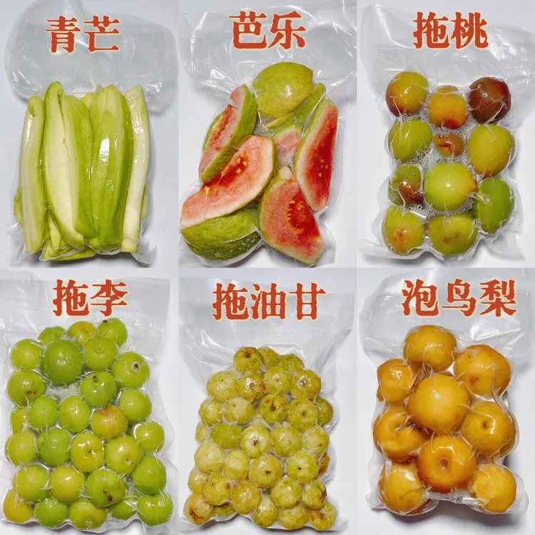 新鲜美食拖桃拖李拖青芒红芭乐梅汁水果甘草腌制酸野水果孕妇水果