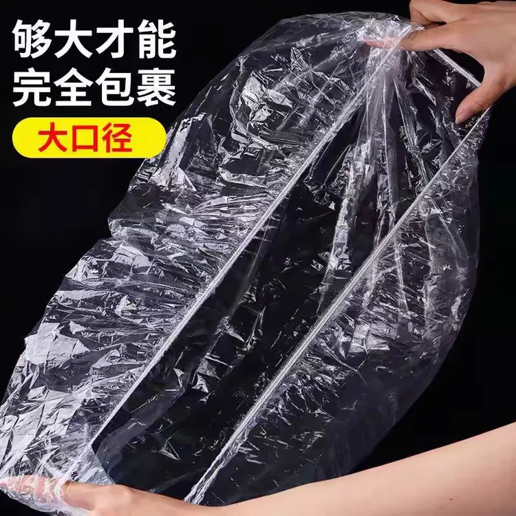 PE食品级保鲜膜套保鲜袋子家用冰箱剩菜碗盖一次性密封保鲜盖袋子