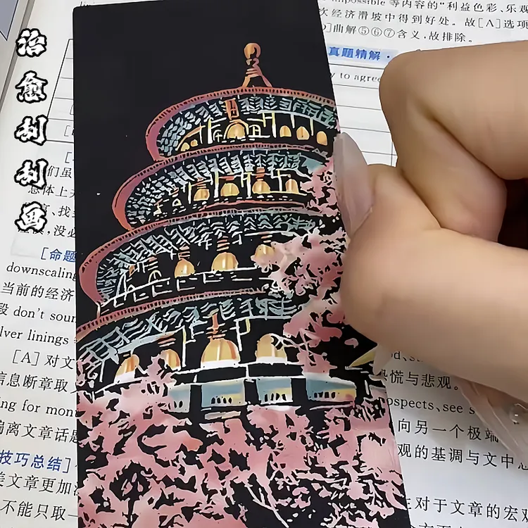 解压又好看!世界名城夜景刮画氛围感绝美角落地表画纸儿童刮刮画