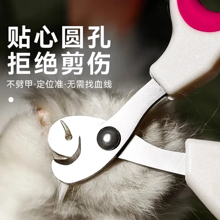 猫咪专用指甲剪小盲剪猫剪指甲神器宠物指甲刀指甲钳猫咪爪子剪刀