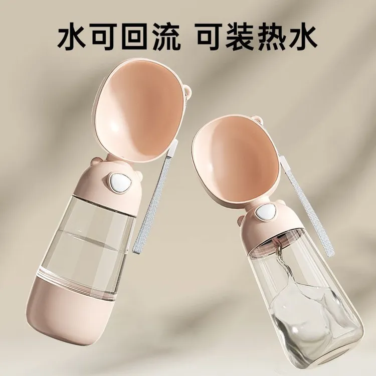 狗狗外出水杯户外多功能宠物随行杯子喂水器便携式宠物饮水器用品