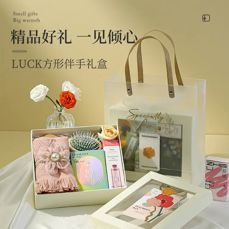伴手礼三八节礼物送闺蜜姐妹团伴娘结婚礼盒套装实用婚庆高档回礼