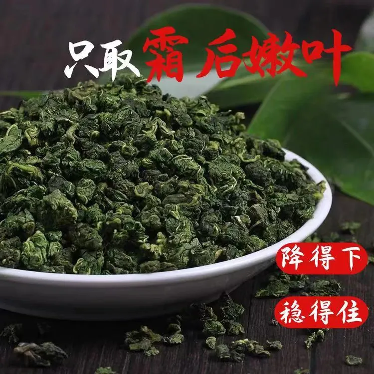 老树霜桑叶茶泡水正品无杂质无硫桑叶泡水茶霜后采摘桑叶茶