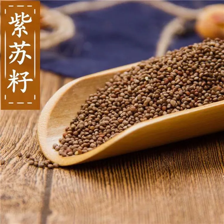 紫苏子正品紫苏子无硫熏干净无杂无添加茶饮