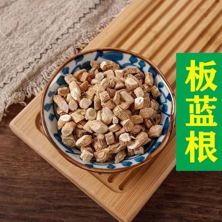 板蓝根泡茶泡水板蓝根功效与作用正品板蓝根商品净重足称无干燥剂