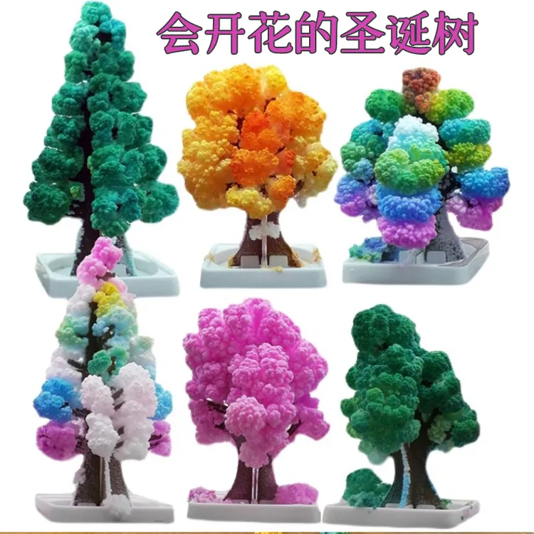 纸树开花圣诞树神奇浇水开花创意魔法七彩结晶树儿童玩具圣诞礼物