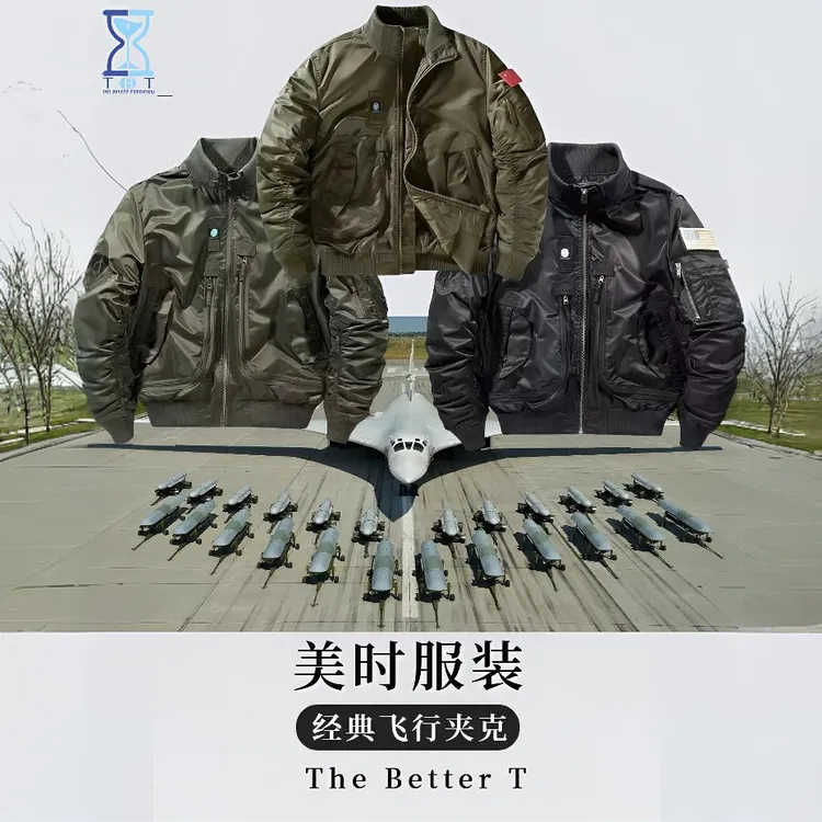 经典流行飞行夹克