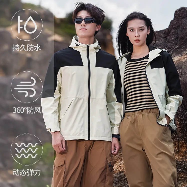 三合一冲锋衣休闲运动户外防水防风外套夹克男户外登山服徒步服装