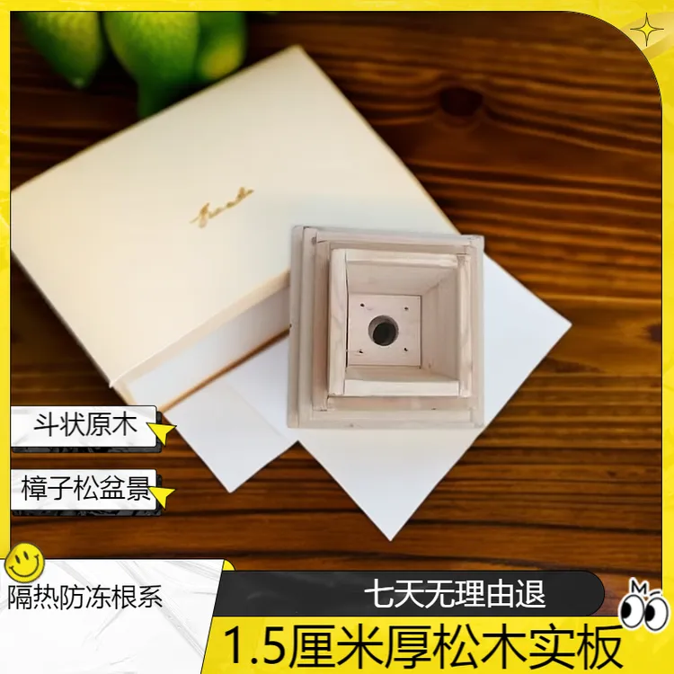 实木花盆阳台庭院种植箱手工原木多肉种植木箱