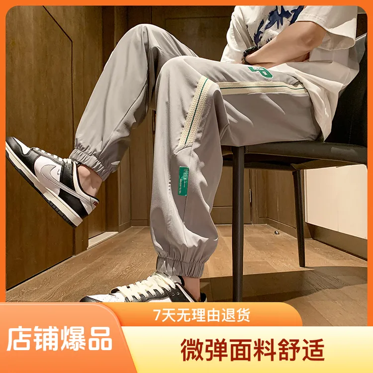春季新款休闲长裤子男士宽松百搭青少年春秋运动潮流时尚学生卫裤