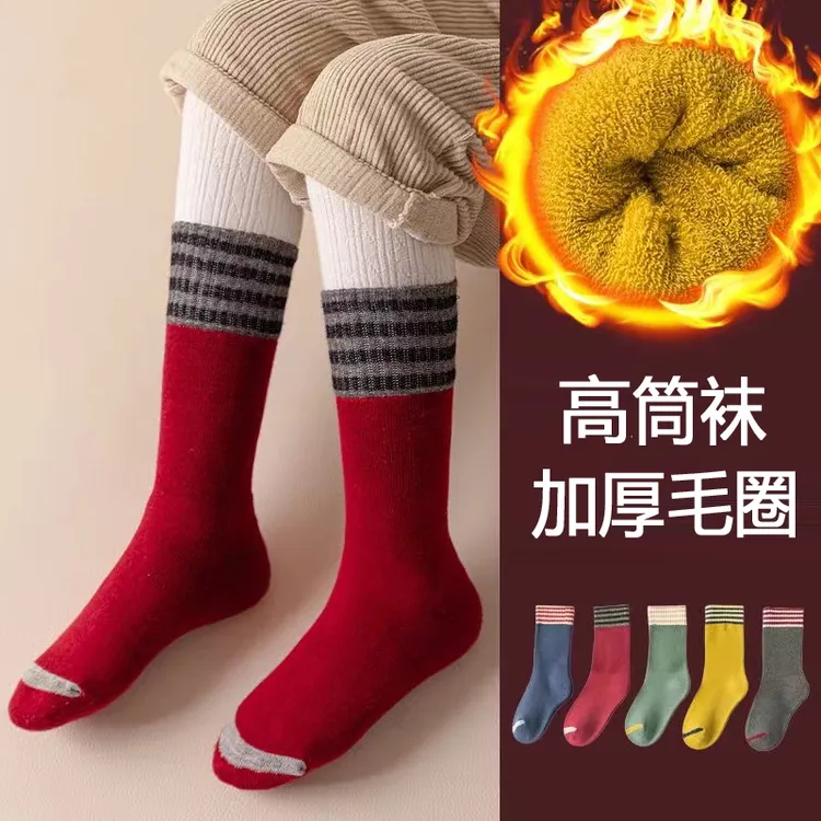 儿童袜子冬季加绒加厚毛圈高筒袜秋冬季保暖男女童宝宝女孩长筒袜
