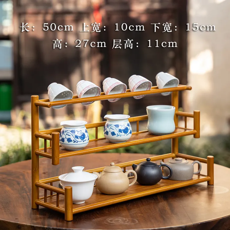 【云梯】三层浅色带沥水架双席面编织高山楠竹茶架置物架收纳架茶架