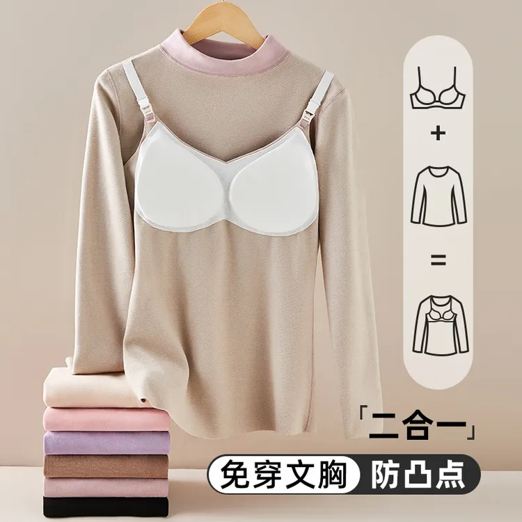 孕妇哺乳秋衣秋裤套装德绒保暖内衣秋冬自带胸垫免穿内衣产后喂奶