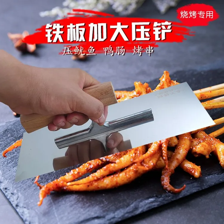 铁板不粘鸭肠压板铲子不锈钢铁板烧烤压铲烤串铲刀烤肉商用煎铲