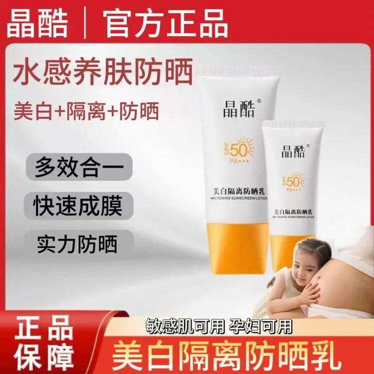 男士洗面奶控油除螨深层清洁舒缓修护补水保湿不紧绷洁面乳