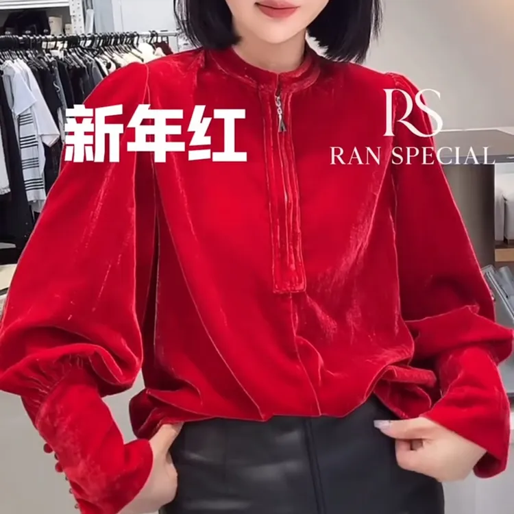 金丝绒半拉链衬衫简约立领设计感上衣