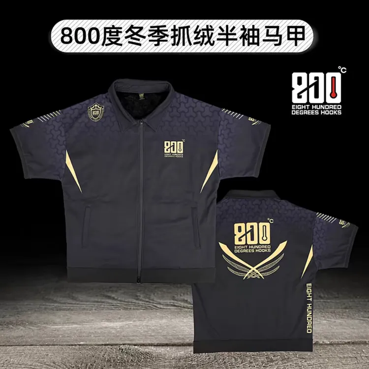 800度冬季抓绒半袖马甲大棚钓鱼服保暖服黑坑灌篮高手飞鱼马甲