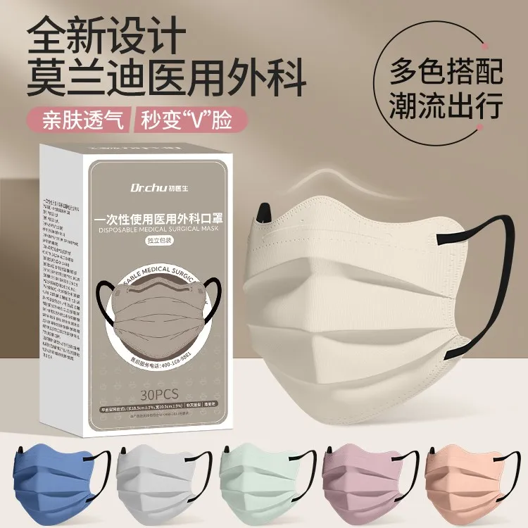 初医生蝶形莫兰迪一次性使用医用外科口罩显脸小夏季薄款女高颜值