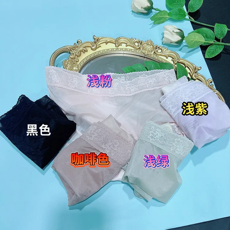 时尚穿搭内裤大码男士丝滑三角内裤