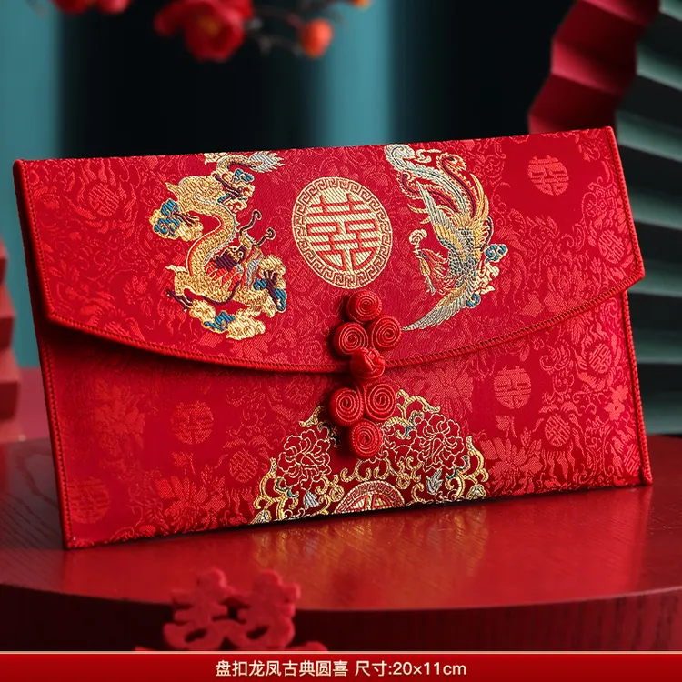 红包结婚专用万元喜包2023新款中式高档布艺大号红包袋敬茶改口费