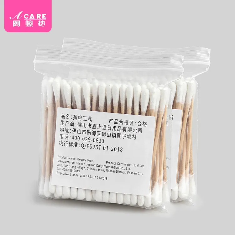 一件代发包邮 棉签AA1S25-双圆头棉签化妆卸妆用卫生清洁小棉棒纹