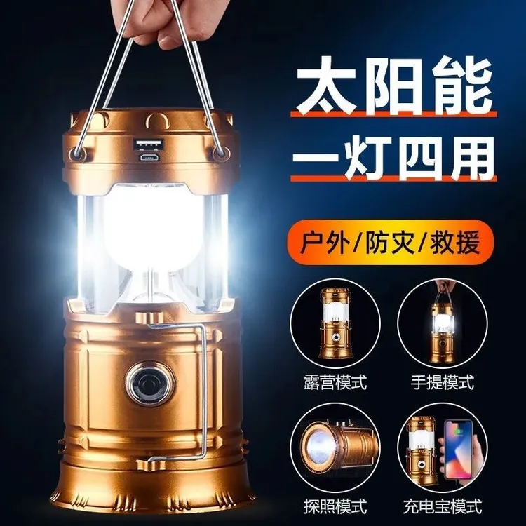 户外手提马灯充电露营灯室内应急照明营地灯高亮帐篷携带野营灯