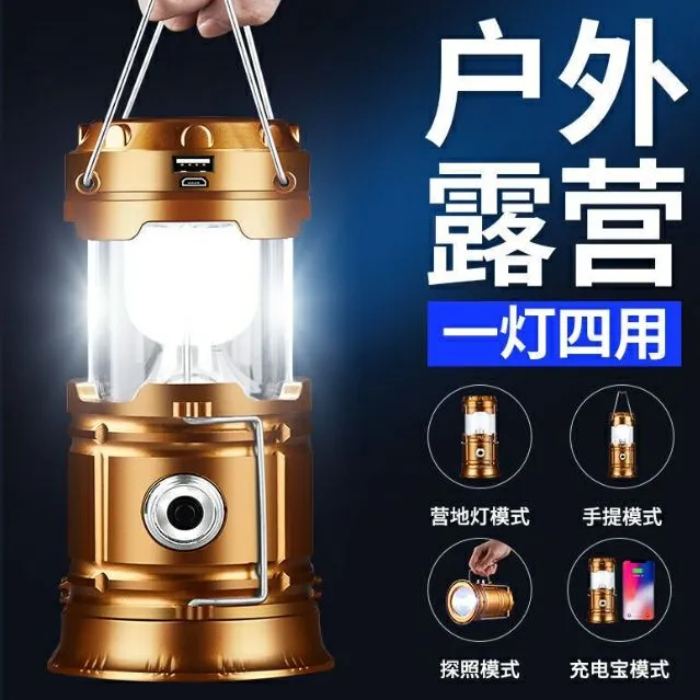 户外照明手提马灯露营灯拉伸式太阳能家用超长续航充电停电应急灯