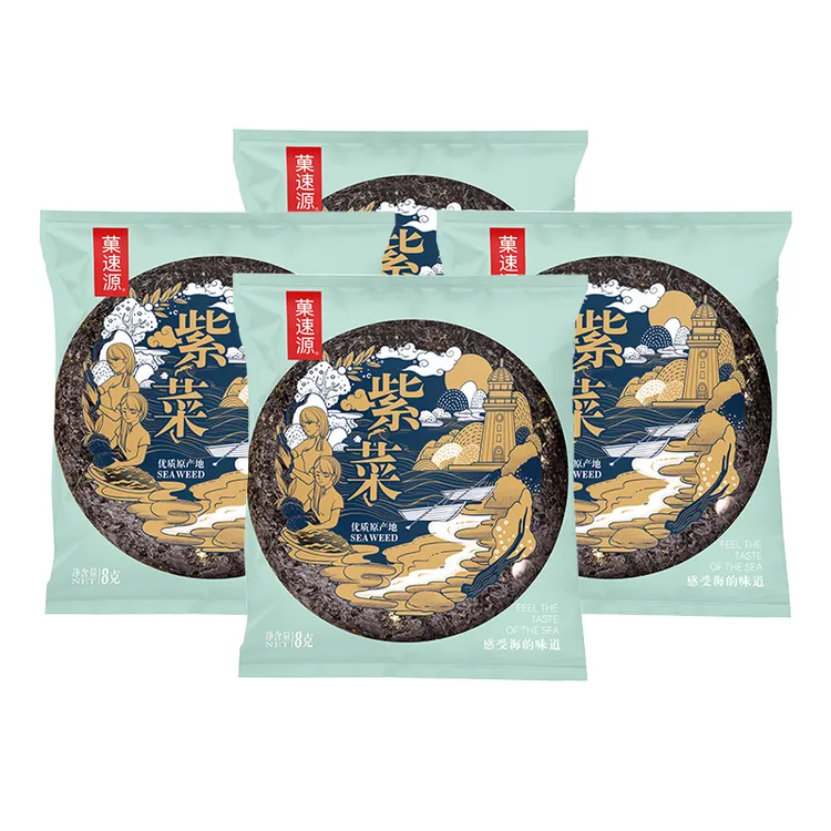 福建紫菜4包（8克/包)（默认中通）霞浦特产圆饼紫菜干货