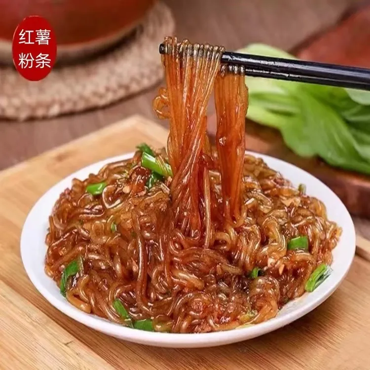 湖北郧西纯红薯粉无矾无胶500g独立包装