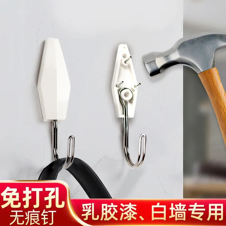 宿舍乳胶漆墙布无痕挂钩硅藻泥免打孔强力挂画白墙墙布专用粘钩钉
