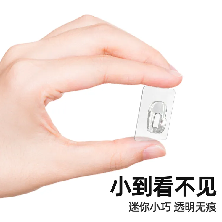 美可迷你透明强力粘胶挂钩收纳免打孔挂勾不伤墙小粘钩无痕免钉贴