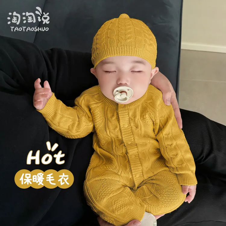 毛衣婴儿秋冬款外出服婴幼儿针织连体衣新生儿冬季保暖衣宝宝衣服