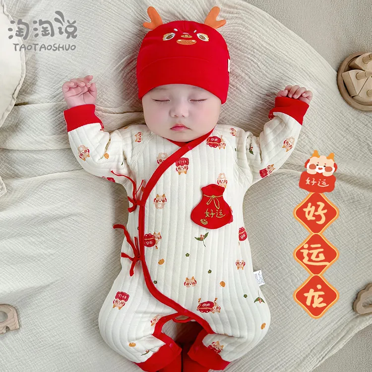 新生儿春秋衣服保暖衣刚出生婴儿连体衣秋冬季睡衣宝宝红色满月服