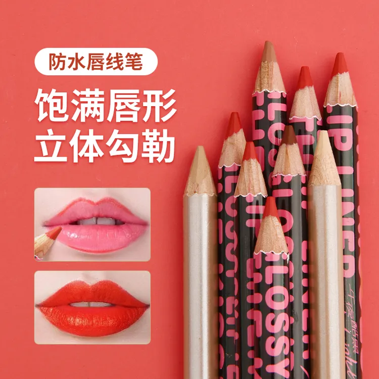 午夜酷黑唇线笔纹绣纹唇边框设计定位笔漂唇纹唇哑光持久不脱色