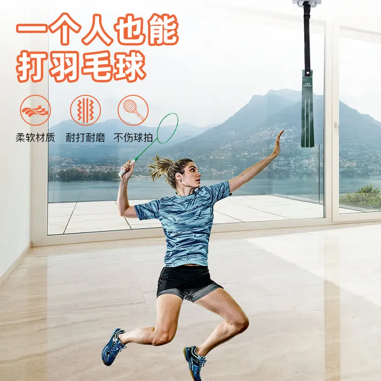 火星盾高远球羽毛球训练器在家打球儿童耐打可调单人回弹发力挥拍