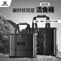 雷臣XR-911机械师活鱼桶轻量便携充氧活鱼桶一体成型加固钓鱼鱼桶
