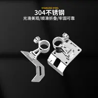 雷臣XR-911不锈钢双伞架配件可折叠加厚钓鱼伞架垂钓固定钓鱼箱