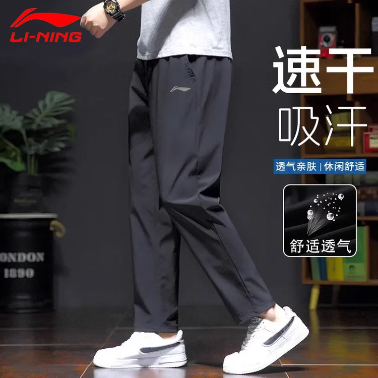 李宁速干运动裤男夏季新款直筒长裤宽松透气卫裤休闲裤子运动长裤