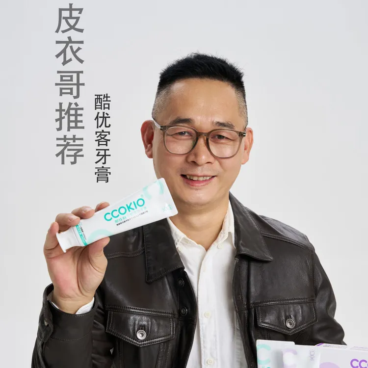 CCOKIO牙膏含氟成人健齿儿童防蛀洁白清新口气口腔清洁护理膏