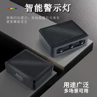 摩程LED太阳能爆闪灯电动车摩托车汽车适用防追尾防撞设计警示灯