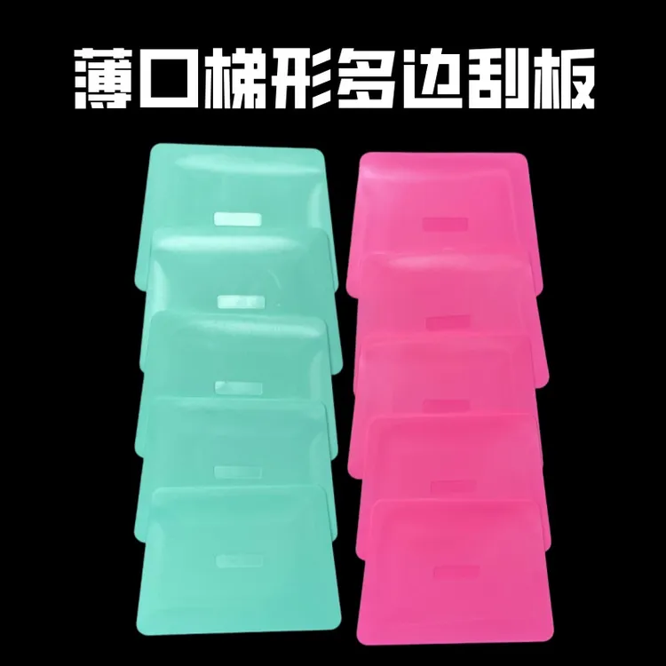 汽车贴膜工具车衣改色膜收边工具塞边刮板升级梯形软刮板赶泡纸贴