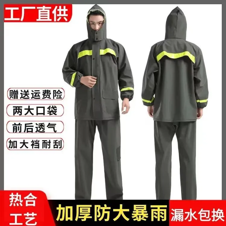 雨衣分体式雨裤分体套装电动骑手防水雨衣户外防雨全身防暴雨服