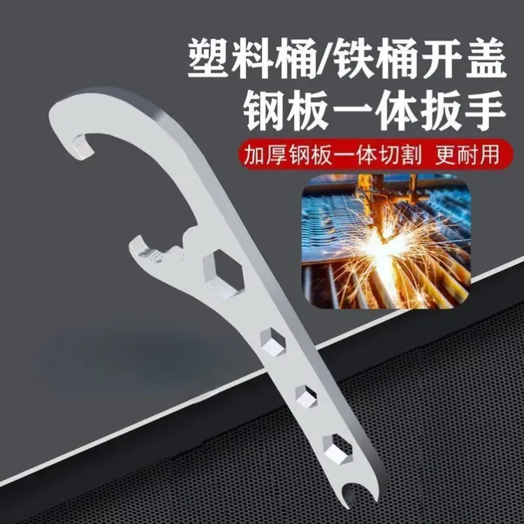 开桶盖神器塑料桶油桶开盖扳手开桶起桶起盖器机油桶塑料开桶器