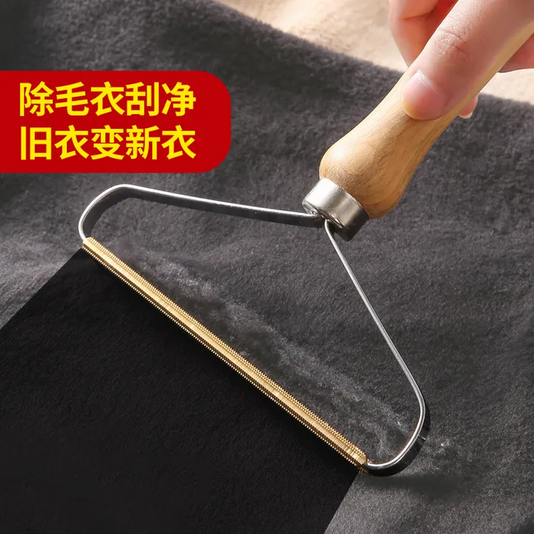 不伤衣手动衣服大衣金属刮毛器刮床单双面家用除毛去毛球衣物毛呢